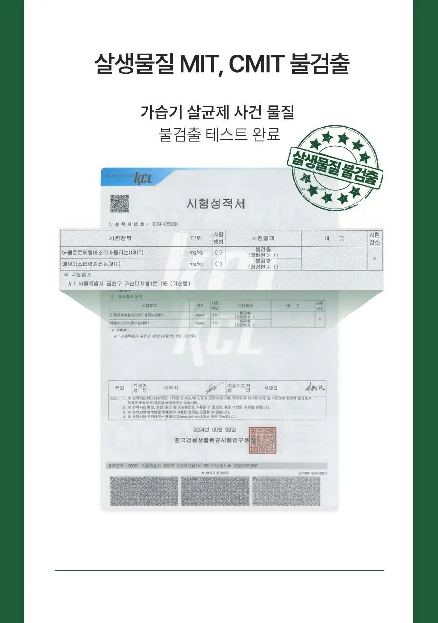 [이소원 PICK] 리핀 실내 고체탈취제 300g 상세페이지 16